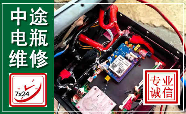 富民汽车换电瓶,附近电瓶维修救援电话
