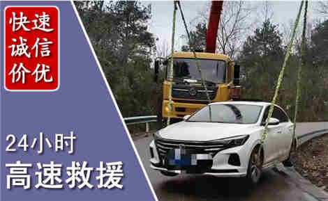 富民高速公路救援场景与案例