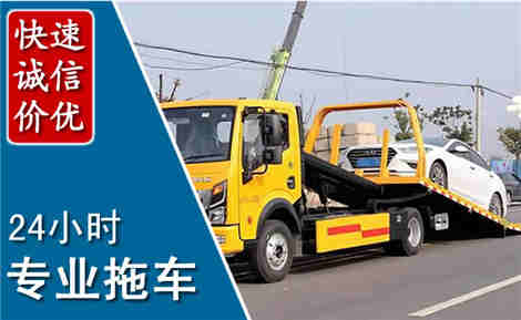 富民拖车救援场景与案例