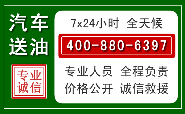 富民拖车救援发展新趋势：北斗导航系统加持下的拖车救援特点