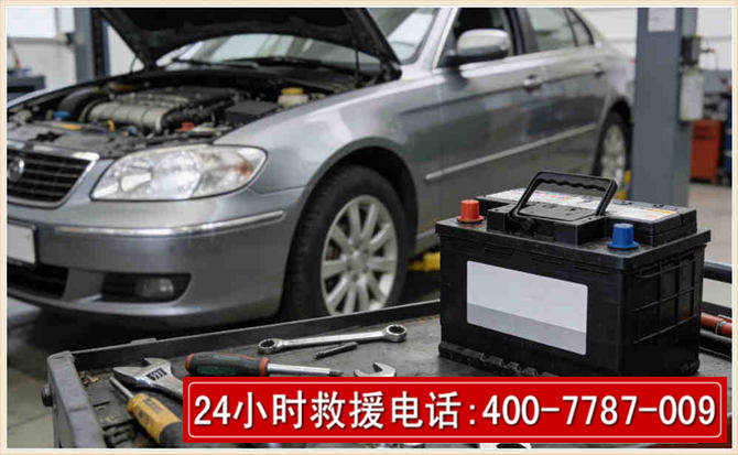 富民汽车电瓶搭电