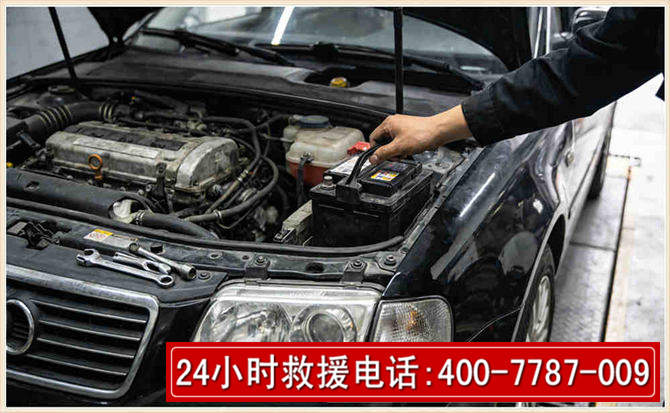 富民汽车搭电