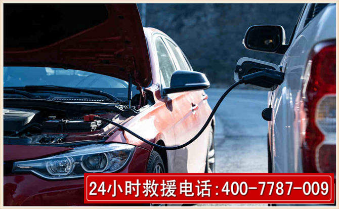 富民汽车电瓶搭电救援电话